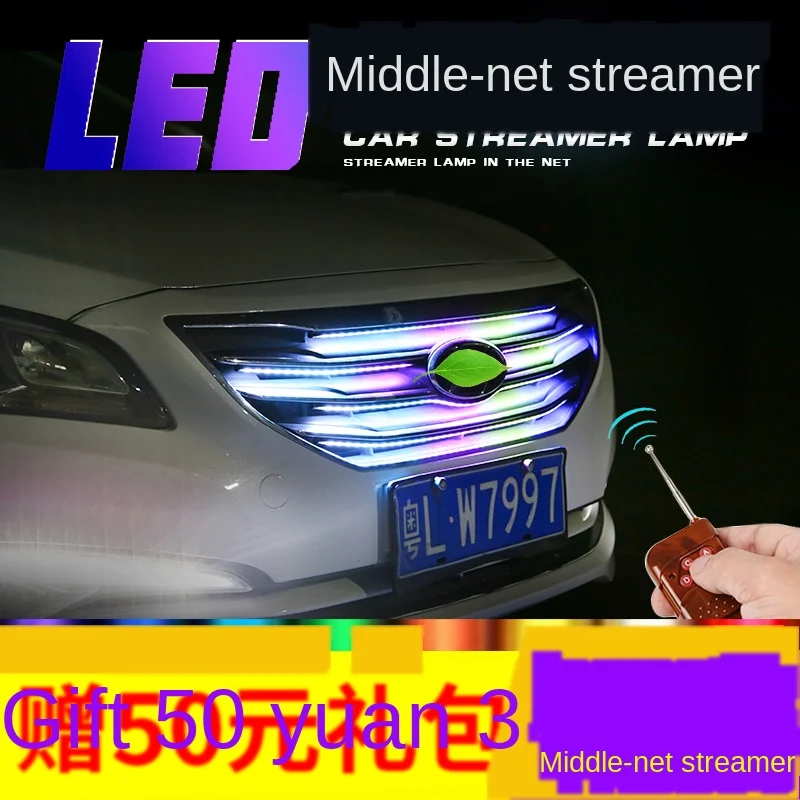 Radiator Grille of Car Streamer Motorcycle Horse Running Steering Brake Flash Decorative Light Led with Remote Control Colorful
Radiator Grille of Car Streamer Motorcycle Horse Running Steering Brake Flash Decorative Light Led with Remote Control Colorful