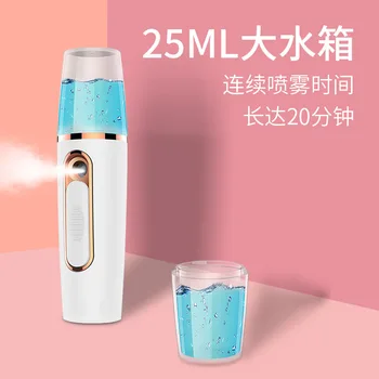 Bedroom Jia Jia New Style Cute Mini Cosmetic Sprayer Nano Mist Sprayer Portable Face Humidification Dehumidifier
Bedroom Jia Jia New Style Cute Mini Cosmetic Sprayer Nano Mist Sprayer Portable Face Humidification Dehumidifier