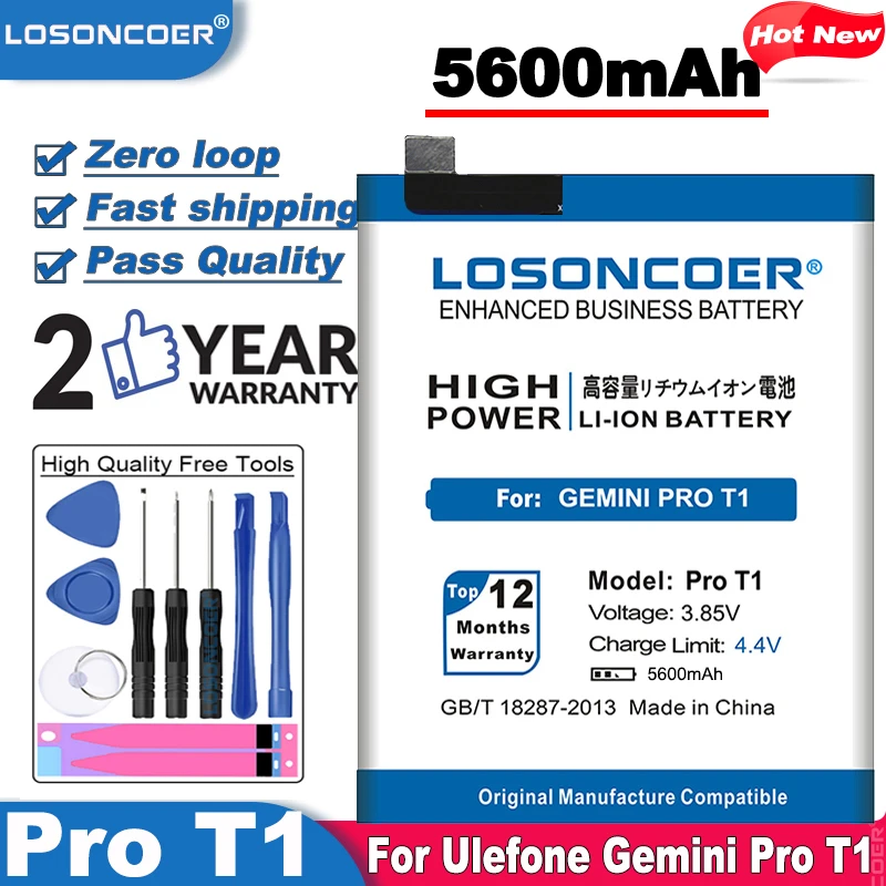 LOSONCOER 5600 мАч для Ulefone Gemini Pro T1 Высококачественная батарея + Подарочные инструменты