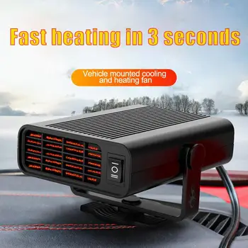 Winter Car Heater Universal 12V 24V Car Interior Heating Cooling Accessories Fan Heater Window Mist Remover Portable Car Heaters 
Winter Car Heater Universal 12V 24V Car Interior Heating Cooling Accessories Fan Heater Window Mist Remover Portable Car Heaters