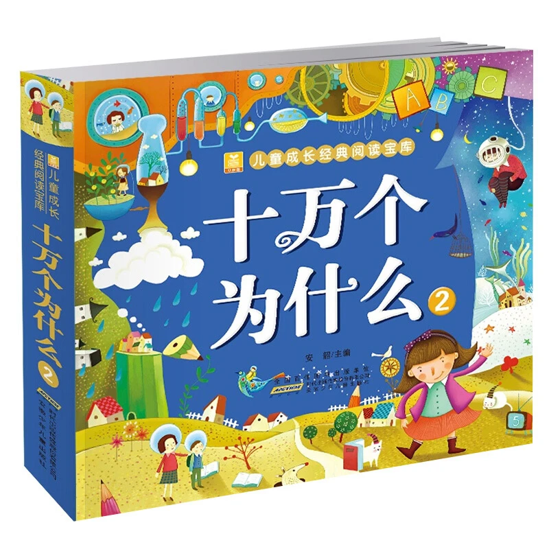 Children's Encyclopedia Science Picture Book Chinese Picture Books for Children Knowledge for The Students Bedtime Story Age 3-6
Children's Encyclopedia Science Picture Book Chinese Picture Books for Children Knowledge for The Students Bedtime Story Age 3-6