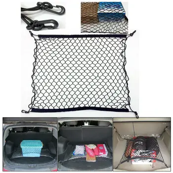 70*70CM Universal Car Trunk Cargo Storage Organizer Net Bag Mesh Luggage Holder Cargo Elastic Net With 4 Hooks
70*70CM Universal Car Trunk Cargo Storage Organizer Net Bag Mesh Luggage Holder Cargo Elastic Net With 4 Hooks