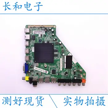 Logic circuit board motherboard Television 55puf6065/t3 A Main Board 4704-m918t8-a5333k01 Hua Xing Ping K550wd9
Logic circuit board motherboard Television 55puf6065/t3 A Main Board 4704-m918t8-a5333k01 Hua Xing Ping K550wd9