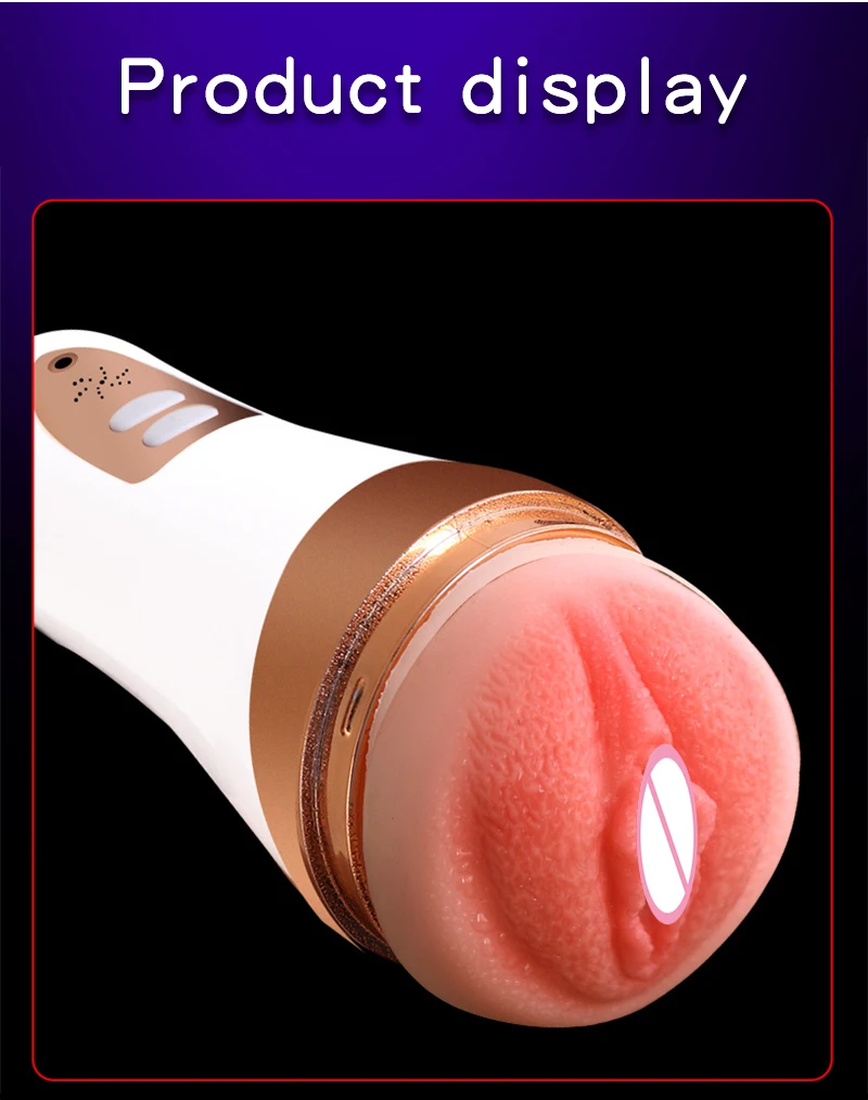 Мастурбатор Киска