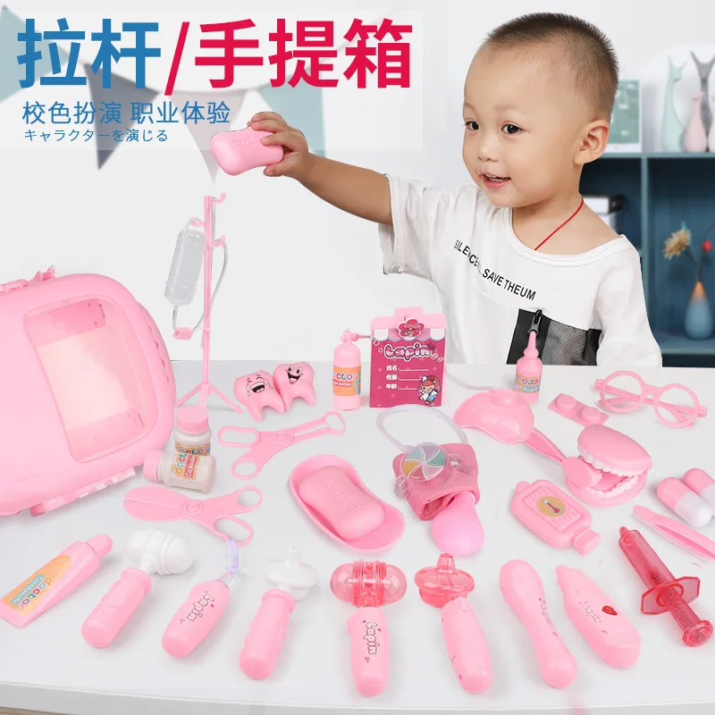 Play House Model Small Doctor Tool Toy Set Injection Echometer Children GIRL'S Doctor Set Toy
Play House Model Small Doctor Tool Toy Set Injection Echometer Children GIRL'S Doctor Set Toy