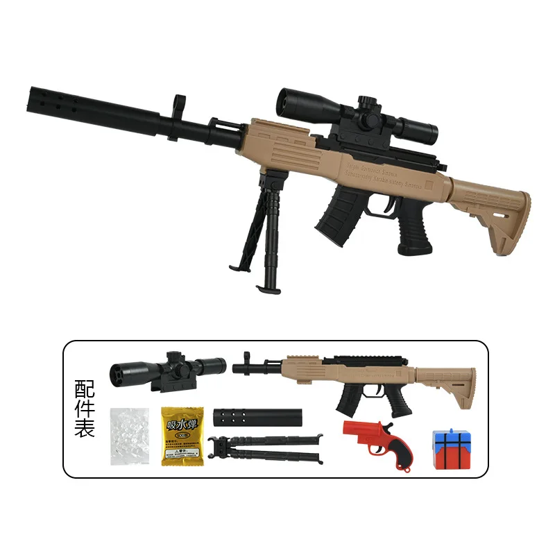 Luo Chen 98K Children Toy Gun Mini AWM Water Gun Emission for Manual Model Props Water Gun
Luo Chen 98K Children Toy Gun Mini AWM Water Gun Emission for Manual Model Props Water Gun