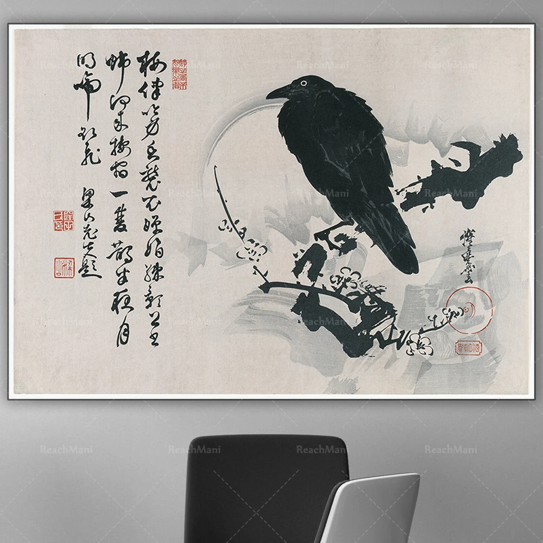 Full Moon and Crow, Kawabe Kyosai, Japanese Zen Wall Art, Asian Painting Decorative Art Canvas Printed Exhibition Poster
Full Moon and Crow, Kawabe Kyosai, Japanese Zen Wall Art, Asian Painting Decorative Art Canvas Printed Exhibition Poster