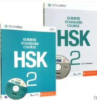 HSK Standard Course ,Learning Chinese Students Textbook and Workbook,Standard Course HSK , 2 books and 2 CDs
HSK Standard Course ,Learning Chinese Students Textbook and Workbook,Standard Course HSK , 2 books and 2 CDs