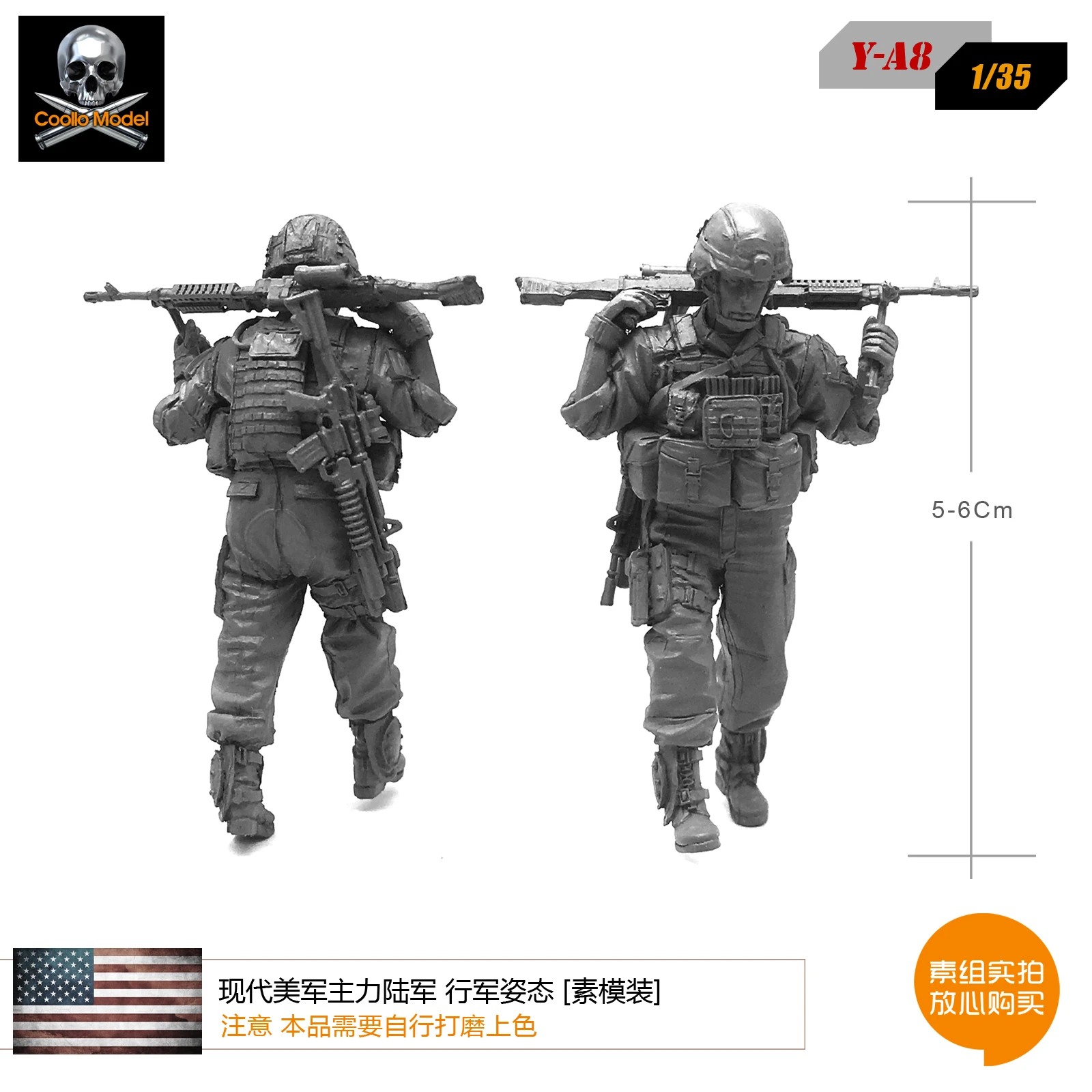 1/35 Modern U.S. Army's Main Army Marching Posture Resin Soldier Model Y-A8
1/35 Modern U.S. Army's Main Army Marching Posture Resin Soldier Model Y-A8