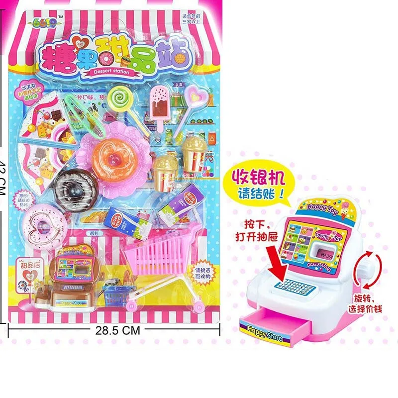 863 Play House Model Cashier Desk Tableware Ice Cream Donut Cake Shopping Cart Beverage GIRL'S Toy
863 Play House Model Cashier Desk Tableware Ice Cream Donut Cake Shopping Cart Beverage GIRL'S Toy