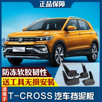smRKE For VOLKSWAGEN T-CROSS Car Mud Flaps Splash Guards Fender Mudguard Splasher Mudapron Front Rear Full Set 4Pcs
smRKE For VOLKSWAGEN T-CROSS Car Mud Flaps Splash Guards Fender Mudguard Splasher Mudapron Front Rear Full Set 4Pcs
