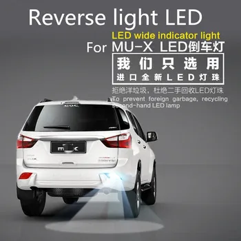 Car reversing light LED rogue light Super bright Reversing auxiliary light bulb modification For Isuzu MU-X