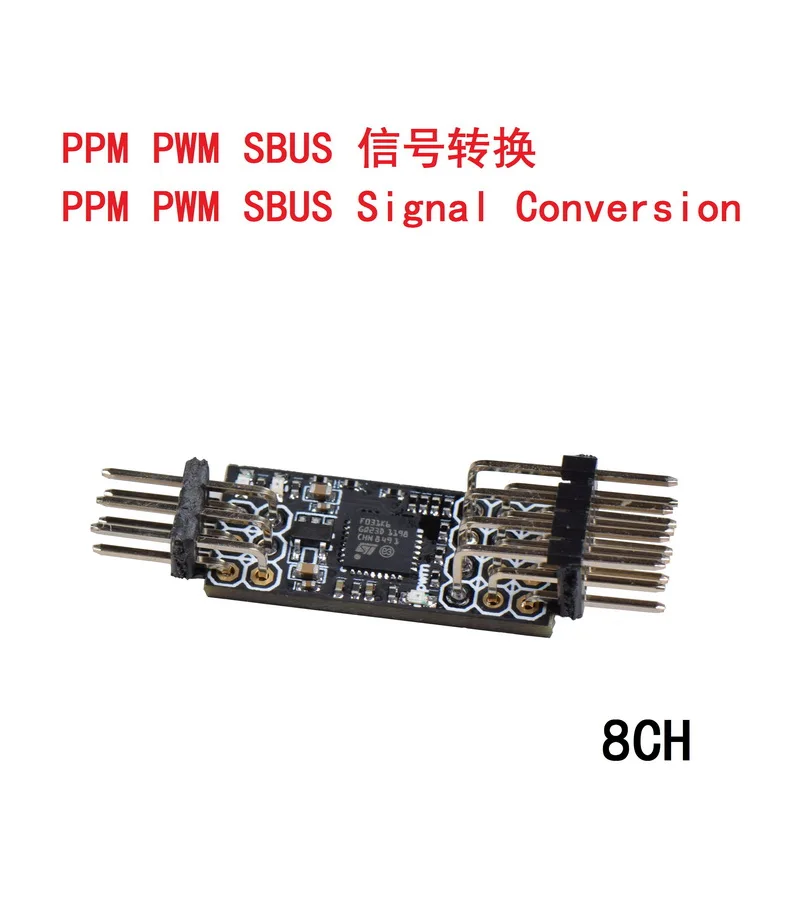 SPP-S SBUS PPM PWM модуль преобразования сигнала приемник преобразователь с поддержкой