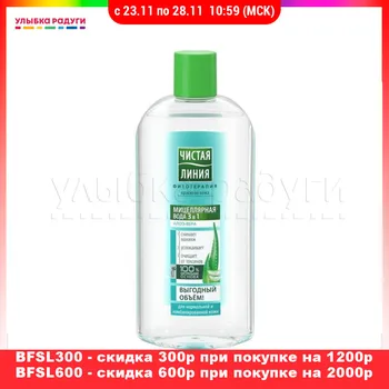 Face Washing Product Чистая линия 3085015 Мицеллярная вода Чистая линия 3 в 1 \" Алоэ вера \" для нормальной и комбинированной кожи 400мл
Face Washing Product Чистая линия 3085015 Мицеллярная вода Чистая линия 3 в 1 \" Алоэ вера \" для нормальной и комбинированной кожи 400мл