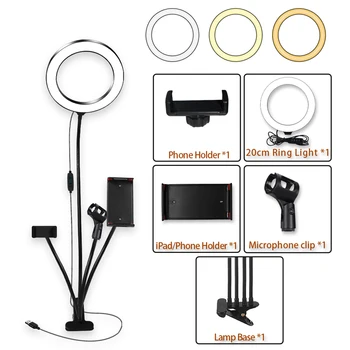 Ring Light for YouTube Video Live Stream Makeup Tutorial 8inch LED kit For iPad Microphone Beauty lighting Phone Holder Desktop
Ring Light for YouTube Video Live Stream Makeup Tutorial 8inch LED kit For iPad Microphone Beauty lighting Phone Holder Desktop