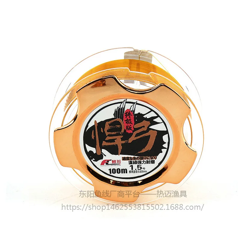 Defended Bow 50 M Fishing Line Imported from Japan Raw Silk Fishing Gear 100 M Ultra-strength Nylon Fishing Line Strands Mainlin
Defended Bow 50 M Fishing Line Imported from Japan Raw Silk Fishing Gear 100 M Ultra-strength Nylon Fishing Line Strands Mainlin