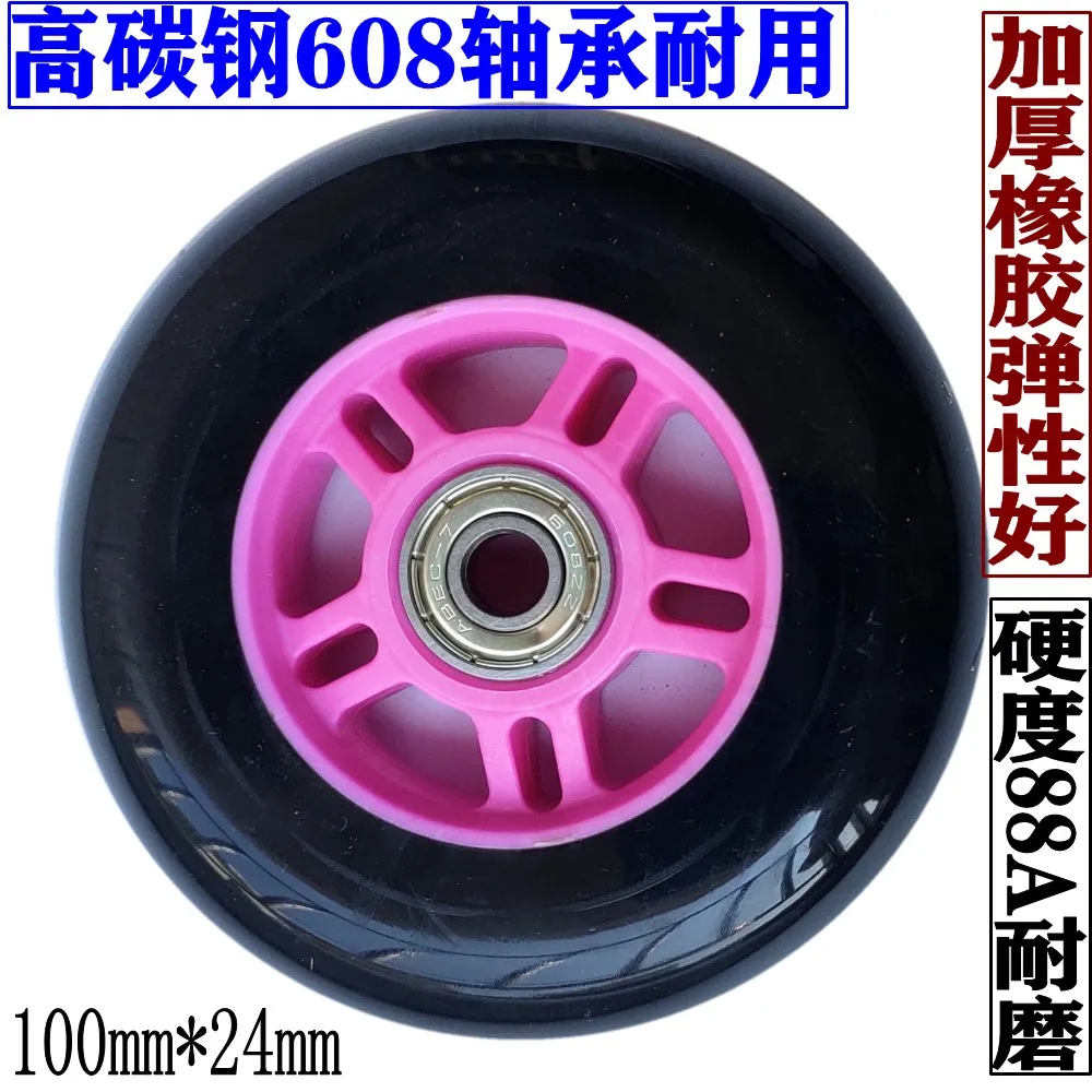 Generic Thickened Rubber Roller Coaster PU Wheel Skate Wheelchair