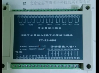 Serial Port Switch Controller Serial Port Control Module 8-channel Relay Controller Serial Port Control Relay
Serial Port Switch Controller Serial Port Control Module 8-channel Relay Controller Serial Port Control Relay