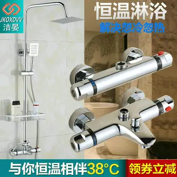 Bathroom Thermostatic Mix Bath Shower Faucets Water Control Valve Wall Mounted Ceramic Two Handle Mixer Faucet Tap
Bathroom Thermostatic Mix Bath Shower Faucets Water Control Valve Wall Mounted Ceramic Two Handle Mixer Faucet Tap