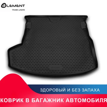 высококачественный противоскользящий жиронепроницаемый коврик в багажник для TOYOTA Corolla, 2013-> сед. (полиуретан)
высококачественный противоскользящий жиронепроницаемый коврик в багажник для TOYOTA Corolla, 2013-> сед. (полиуретан)