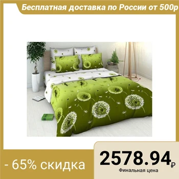 Bed linen 2 bd. "Vasilisa" Breath of wind 175x215 cm, 200x220 cm, 70x70 cm - 2 pcs.
Bed linen 2 bd. "Vasilisa" Breath of wind 175x215 cm, 200x220 cm, 70x70 cm - 2 pcs.