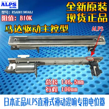 Japan Alps CNC Sound Console Reverberation Yamaha Electric Fader B10K Sliding Motor Drive Potentiometer
Japan Alps CNC Sound Console Reverberation Yamaha Electric Fader B10K Sliding Motor Drive Potentiometer
