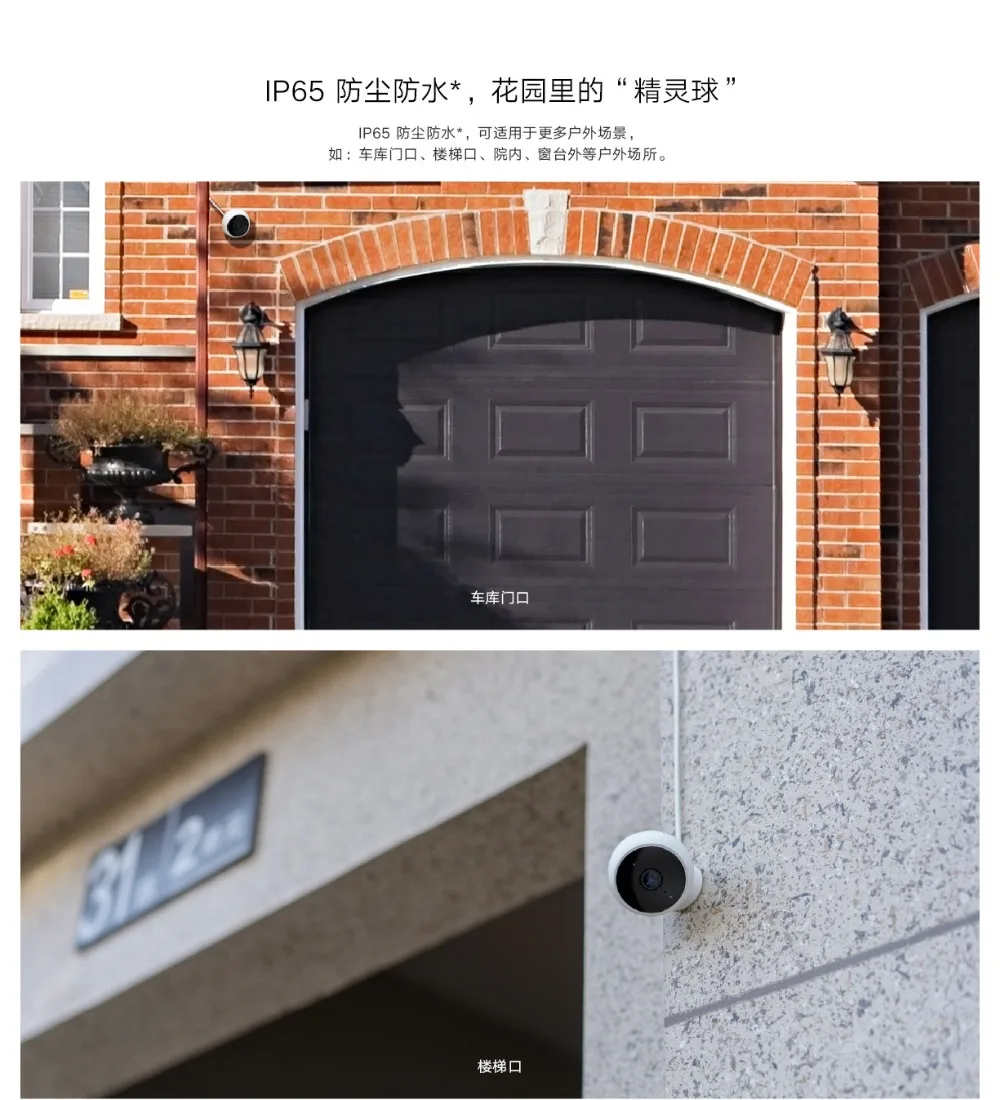 Newest Xiaomi Mijia Smart Camera (8)
