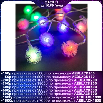 Garland "Thread" 3 m with nozzles "Hedgehogs", IP20, transparent thread, 20 LED, glow multi, 3 x AA
Garland "Thread" 3 m with nozzles "Hedgehogs", IP20, transparent thread, 20 LED, glow multi, 3 x AA