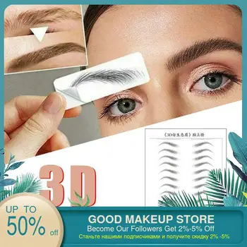Magic 4D Hair-like Eyebrow Tattoo Sticker False Eyebrows Waterproof Lasting Makeup Water-based Eye Brow Quick Makeup Stickers
Magic 4D Hair-like Eyebrow Tattoo Sticker False Eyebrows Waterproof Lasting Makeup Water-based Eye Brow Quick Makeup Stickers