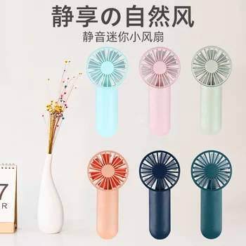 Handheld Fan Small Gifts USB Charge Handheld Mini Fan Outdoor Mountain Climbing Lanyard Portable New Style Small Electric Fan
Handheld Fan Small Gifts USB Charge Handheld Mini Fan Outdoor Mountain Climbing Lanyard Portable New Style Small Electric Fan