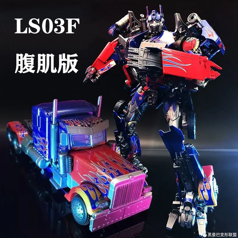 Transformation Movie MPM04 expanded to modify the abdominal version of the black Mamba LS03F Optimus PVC Action Kid Dolls
Transformation Movie MPM04 expanded to modify the abdominal version of the black Mamba LS03F Optimus PVC Action Kid Dolls