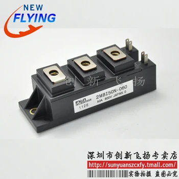 Free shipping 2MBI50N-060 1pcs 
Free shipping 2MBI50N-060 1pcs