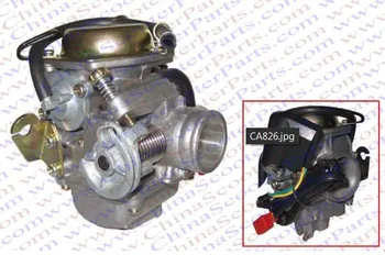 25MM Carburetor 125CC 150CC Jonway Jmstar Baotian Roketa Baja Tank Vita Jcl Taotao kauzma Scooter ATV Quad Buggy 
25MM Carburetor 125CC 150CC Jonway Jmstar Baotian Roketa Baja Tank Vita Jcl Taotao kauzma Scooter ATV Quad Buggy