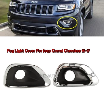 MIZIAUTO Fog Light Cover For Jeep Grand Cherokee 2015 2016 2017 Fog Light Lamp Front Fog Lamp Rear Fog Lights Bezel Trim Garnish
MIZIAUTO Fog Light Cover For Jeep Grand Cherokee 2015 2016 2017 Fog Light Lamp Front Fog Lamp Rear Fog Lights Bezel Trim Garnish