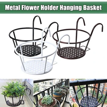 Iron Wire Hanging Balcony Flower Pot Brackets Holder Box Stand Rack Railing
Iron Wire Hanging Balcony Flower Pot Brackets Holder Box Stand Rack Railing