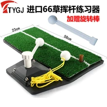 TTYGJ Indoor Golf Practice Mat Swing Practice Golf Batting Mat with Turning Stick Golf Swing Trainer Indoor Golf Game Stimulator
TTYGJ Indoor Golf Practice Mat Swing Practice Golf Batting Mat with Turning Stick Golf Swing Trainer Indoor Golf Game Stimulator