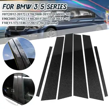 Carbon Fiber Car Window B-pillars Molding Trim Decal Sticker Cover For BMW F07 2012-2017 E70 2008-2013 F20 2012-2016
Carbon Fiber Car Window B-pillars Molding Trim Decal Sticker Cover For BMW F07 2012-2017 E70 2008-2013 F20 2012-2016