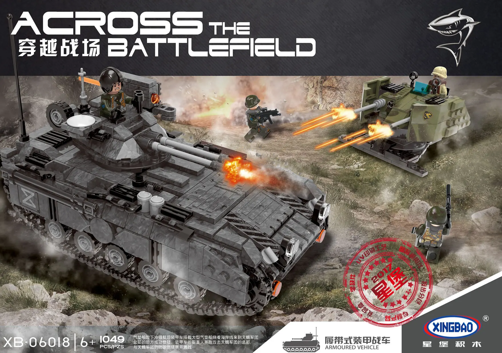 XINGBAO Xb06018 Military Armoured Car Crawler Tank Model Children Assembled Splicing Toys Building Blocks Model
XINGBAO Xb06018 Military Armoured Car Crawler Tank Model Children Assembled Splicing Toys Building Blocks Model