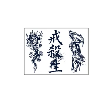 

Juice Tattoo Sticker Dragon Cool Chinese Word Semi-permanent Waterproof Temporary Fake Tatoo for Man Lady Style 7-15 Days