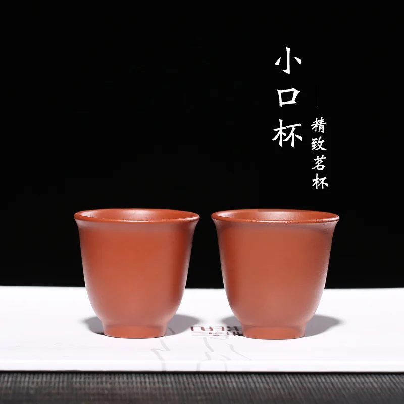 A Red Clay Tea Cup Agent Master Cup Tea Ceremony Kung Fu Tea Cup Manufacturers Direct Selling a Generation of Fat Wholesale
A Red Clay Tea Cup Agent Master Cup Tea Ceremony Kung Fu Tea Cup Manufacturers Direct Selling a Generation of Fat Wholesale