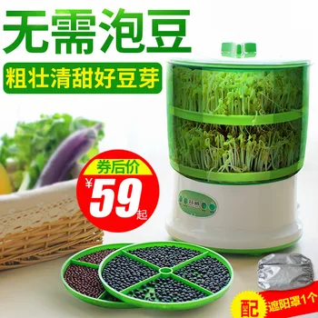 Bean Sprouting Machine Household Fully Automatic Special Offer Genuine Product Large-Volume Hair dou ya Machine Students Soy Bea
Bean Sprouting Machine Household Fully Automatic Special Offer Genuine Product Large-Volume Hair dou ya Machine Students Soy Bea