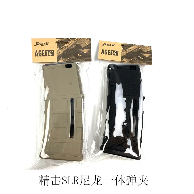 GEL BLASTERS TOY MAG for SLR Jinming M4 Jiqu 416 water gel ball HK416 nylon mag scar
GEL BLASTERS TOY MAG for SLR Jinming M4 Jiqu 416 water gel ball HK416 nylon mag scar
