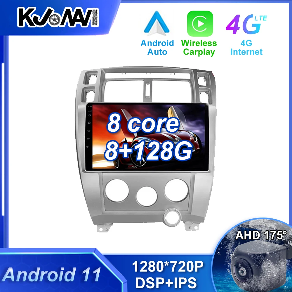 Carplay Android 11.0 For Hyundai Tucson 2006 - 2013 2008 Car Radio Multimedia Stereo Player WiFi GPS Navigation | Автомобили и