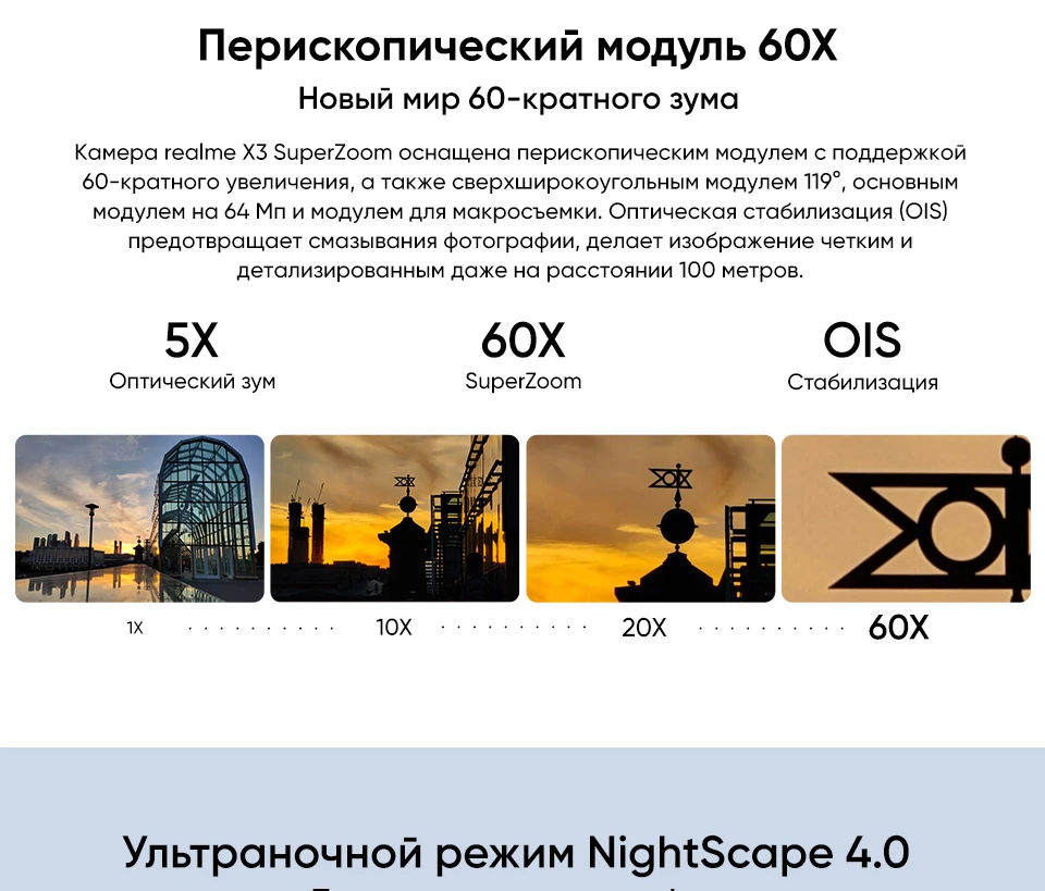 x3-960-ru_04