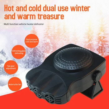12V Mini Car Heater Fan 2 in 1 Cooling Car Space & Fast Heating Defrost Defogger Space Automobile Windscreen 3-Outlet Adjustable
12V Mini Car Heater Fan 2 in 1 Cooling Car Space & Fast Heating Defrost Defogger Space Automobile Windscreen 3-Outlet Adjustable