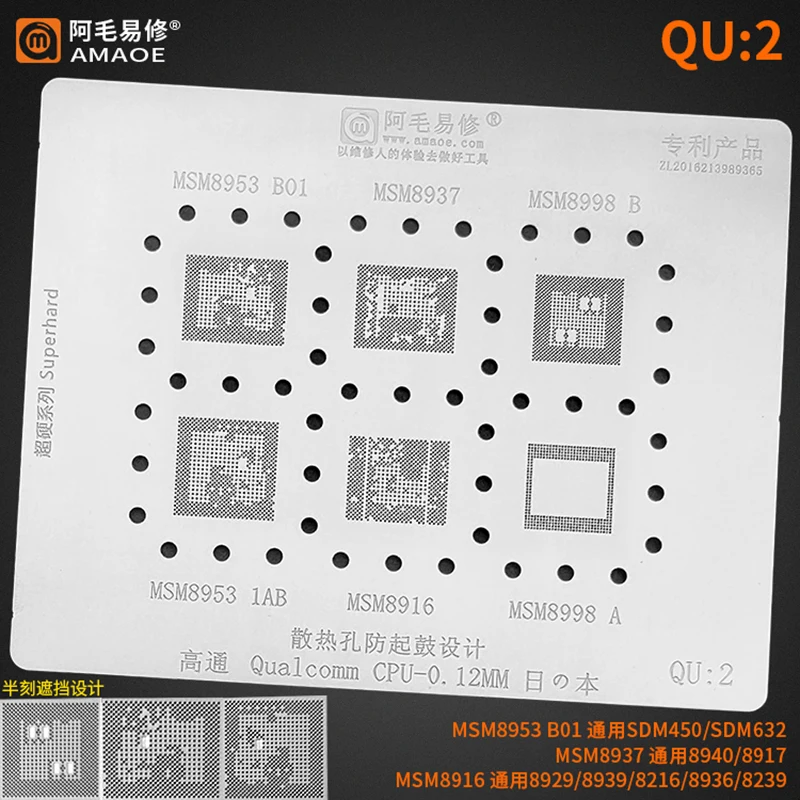 

Amaoe QU2 BGA Reballing Stencil For Qualcomm MSM Series MSM8953 MSM8937 MSM8998 MSM8916 CPU IC Chip Tin Plant Net Steel Mesh