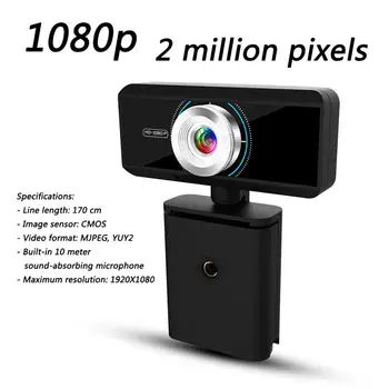 HD Webcam Autofocus Web Camera 2 Megapixel Support 1080pvideo Call Computer Peripheral Camera Laptop Webcam Widescreen Supplies
HD Webcam Autofocus Web Camera 2 Megapixel Support 1080pvideo Call Computer Peripheral Camera Laptop Webcam Widescreen Supplies