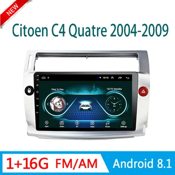auto DVD player For Citroen C4 2004-2009 multimedia system audio video GPS navigation no 1 din Android 8.1 mirror link
auto DVD player For Citroen C4 2004-2009 multimedia system audio video GPS navigation no 1 din Android 8.1 mirror link