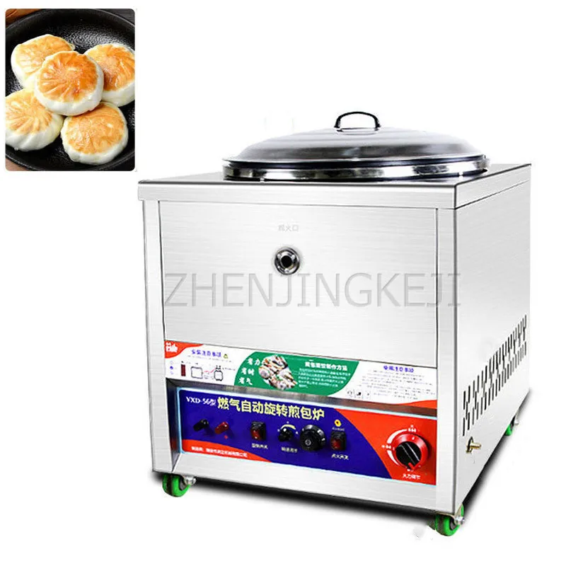 Commercial Water Fried Dumplings Machine Fried Furnace Automatic Spin Gas Pot Set Up A Stall Baking Pancake Pan Timing Cooking
Commercial Water Fried Dumplings Machine Fried Furnace Automatic Spin Gas Pot Set Up A Stall Baking Pancake Pan Timing Cooking