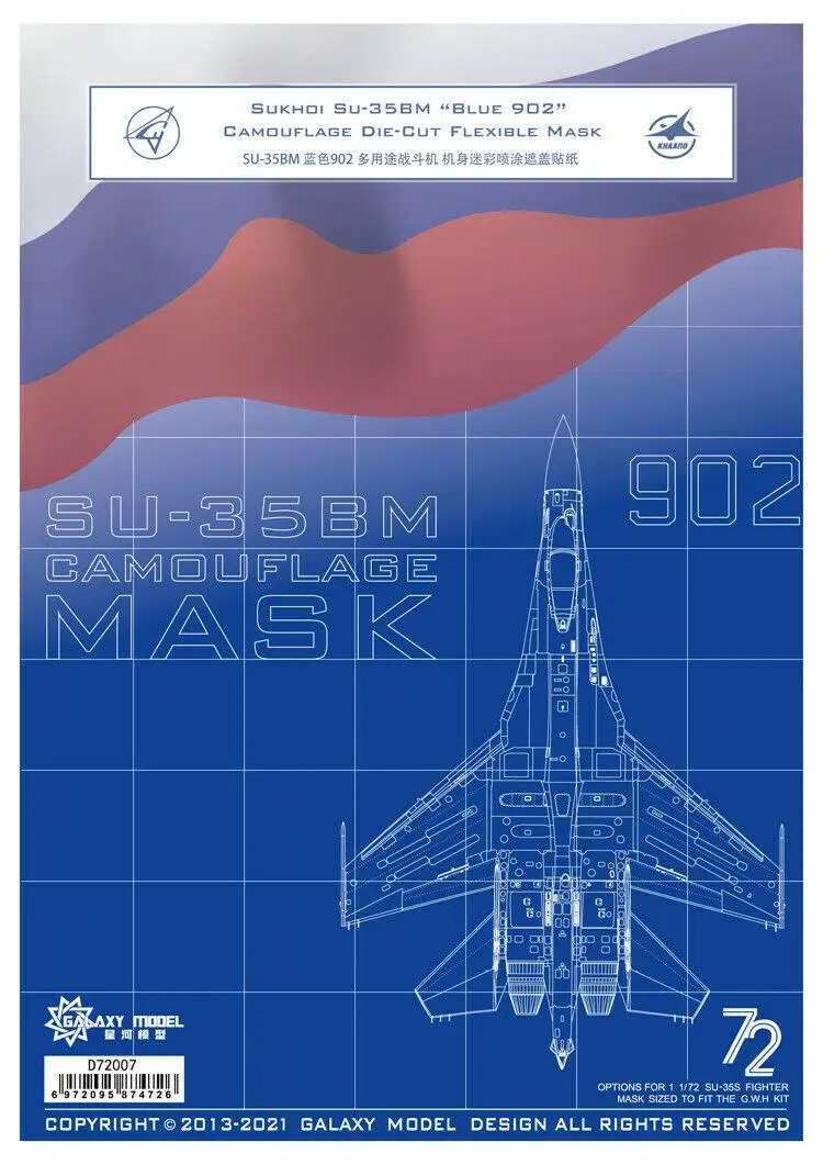 GALAXY Model D72007 1/72 Su-35BM Blue 902 Camouflage Mask & Decal for Great Wall Hobby L7207
GALAXY Model D72007 1/72 Su-35BM Blue 902 Camouflage Mask & Decal for Great Wall Hobby L7207